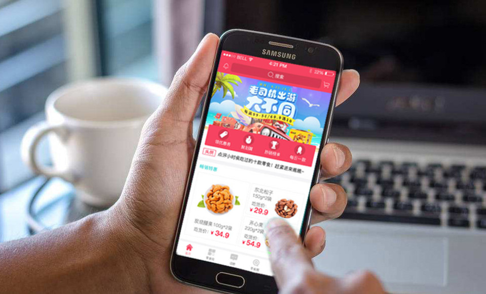 APP創(chuàng)業(yè)